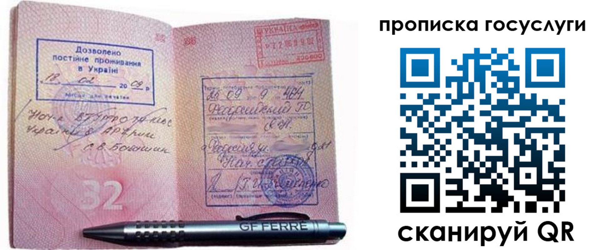 найти адрес прописки в Костроме