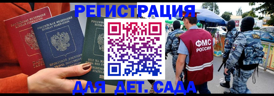 временная регистрация гарантия в Костроме