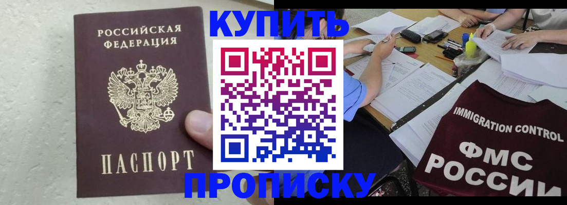 временная регистрация поиск в Костроме