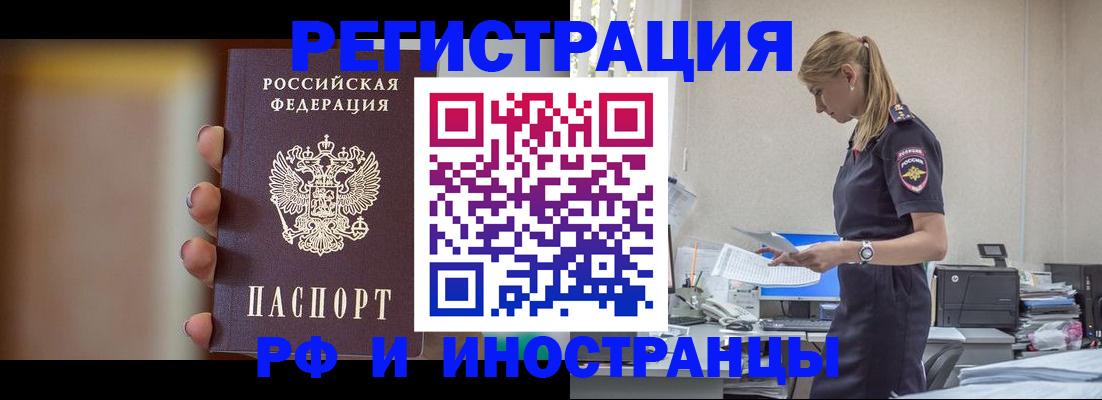 временная регистрация госуслуги в Костроме