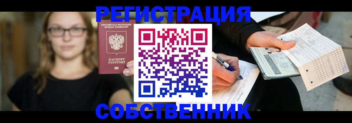 миграционный учет в Костроме
