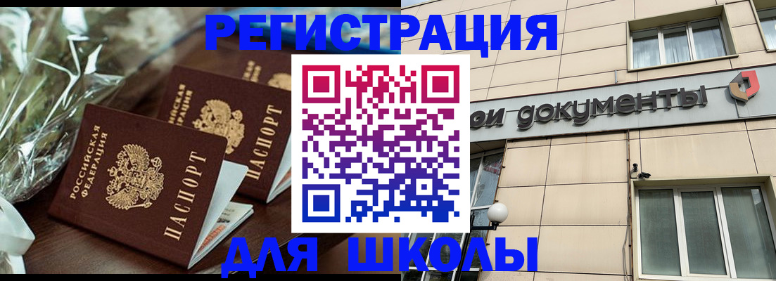 прописка в квартире в Костроме
